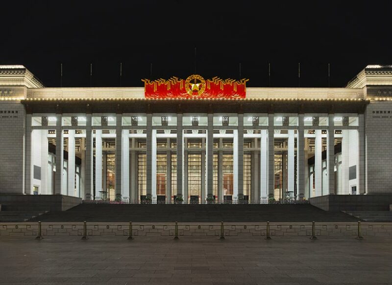 çin ulusal müzesi pekin